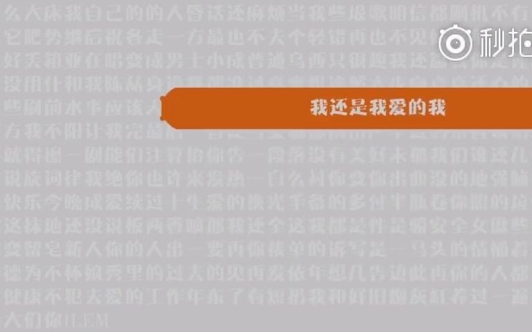 「告一段落」哔哩哔哩bilibili