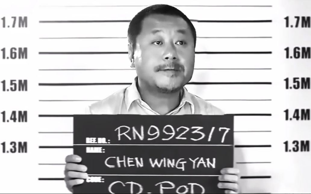无间道主演范德彪马大帅吴德荣