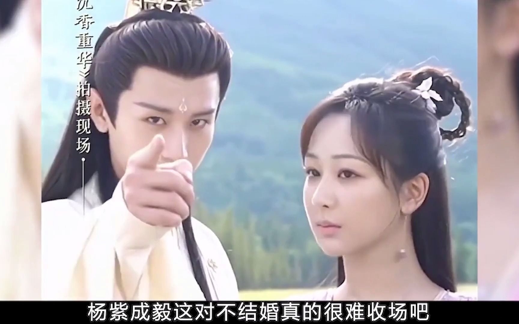 亲嘴后成毅帮杨紫整理情绪,注意观察成毅看杨紫的眼神,情意绵绵