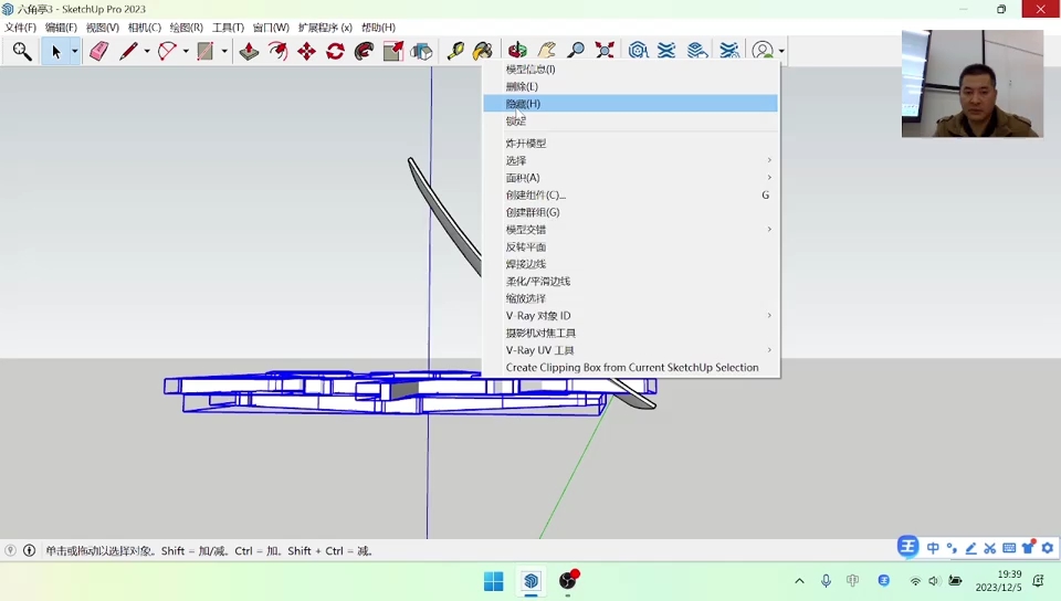 非遗苗侗建筑技艺–数字传承SU交流学习哔哩哔哩bilibili