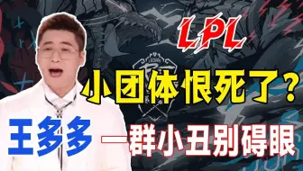 Download Video: 曾经被小团体打压的王多多获奖：即使站在角落，我也会在角落裡起舞