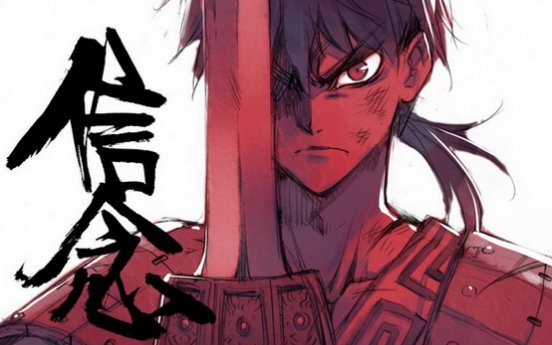 旧番两季合集720p王者天下光荣字幕组