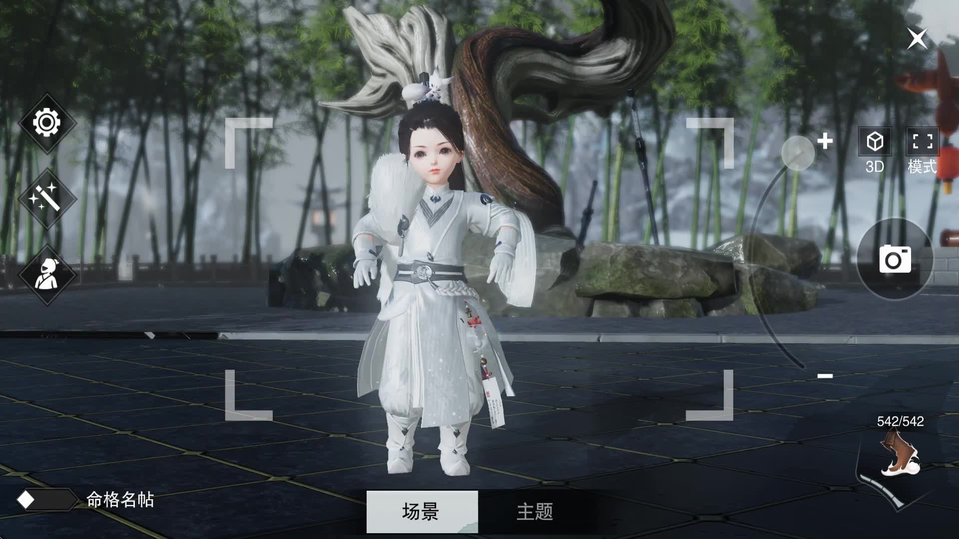 楚留香手游小武当合集