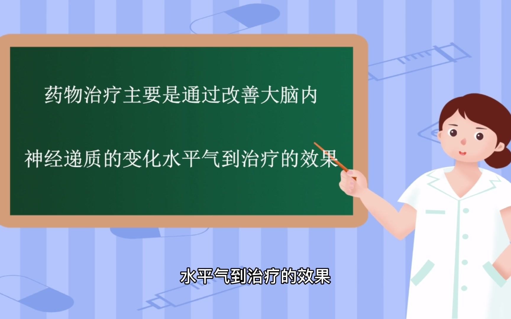 深圳最好的心理科医院深圳优眠精神心理专科哔哩哔哩bilibili