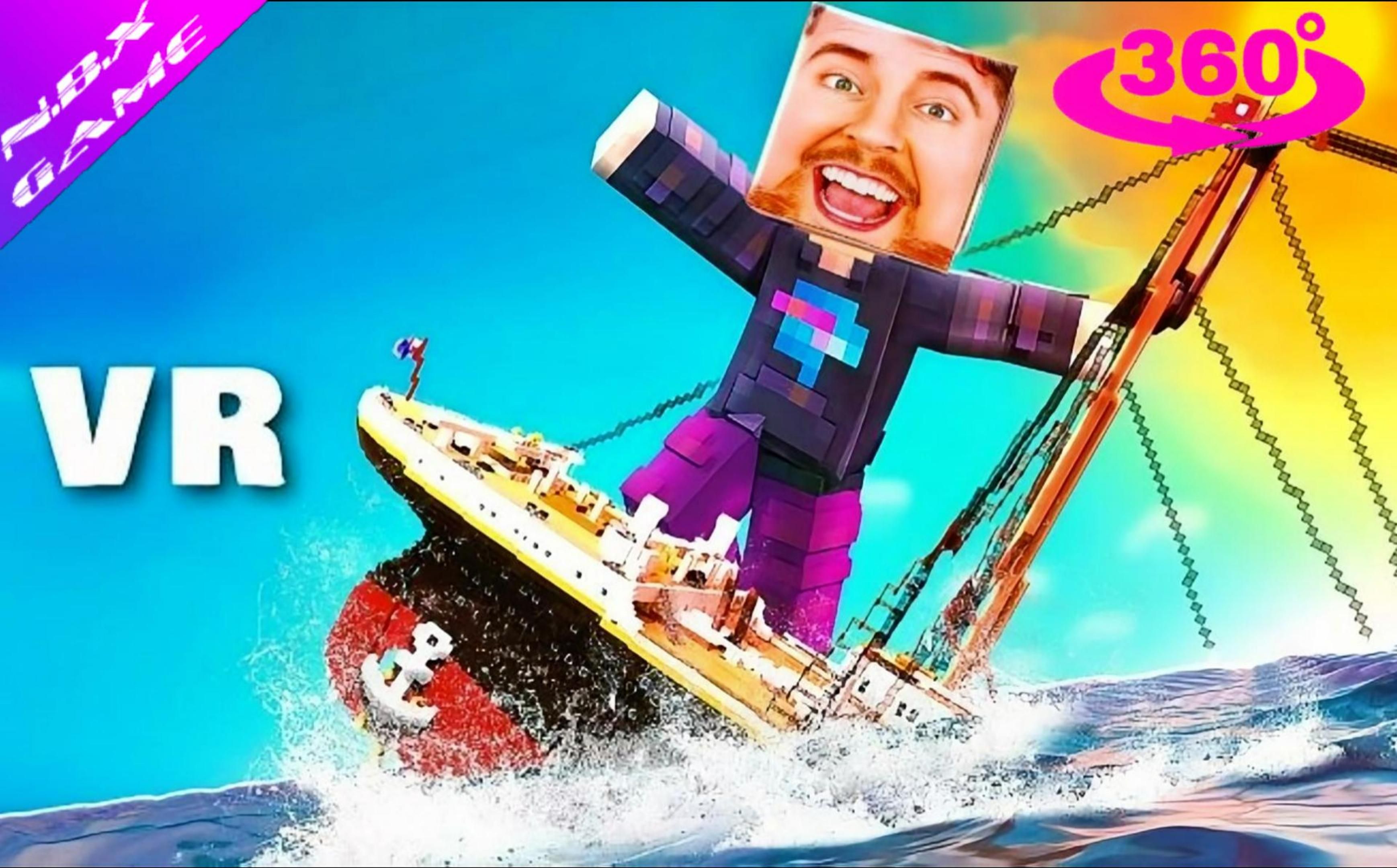 巨型mr.beast方脑壳攻击泰坦尼克号【3034 360°全景3560】