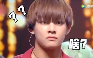 Video herunterladen: 【BTS】泰懵逼了！听不懂中文的防弹全体蒙圈太可爱了！