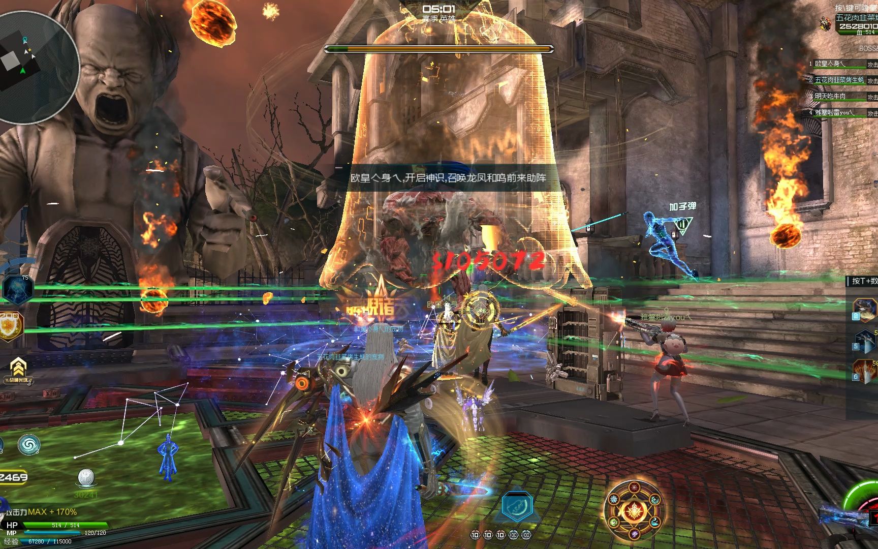 【逆战】深渊28关大都会把老z卡住不动也要打好久,这伤害根本刮不动