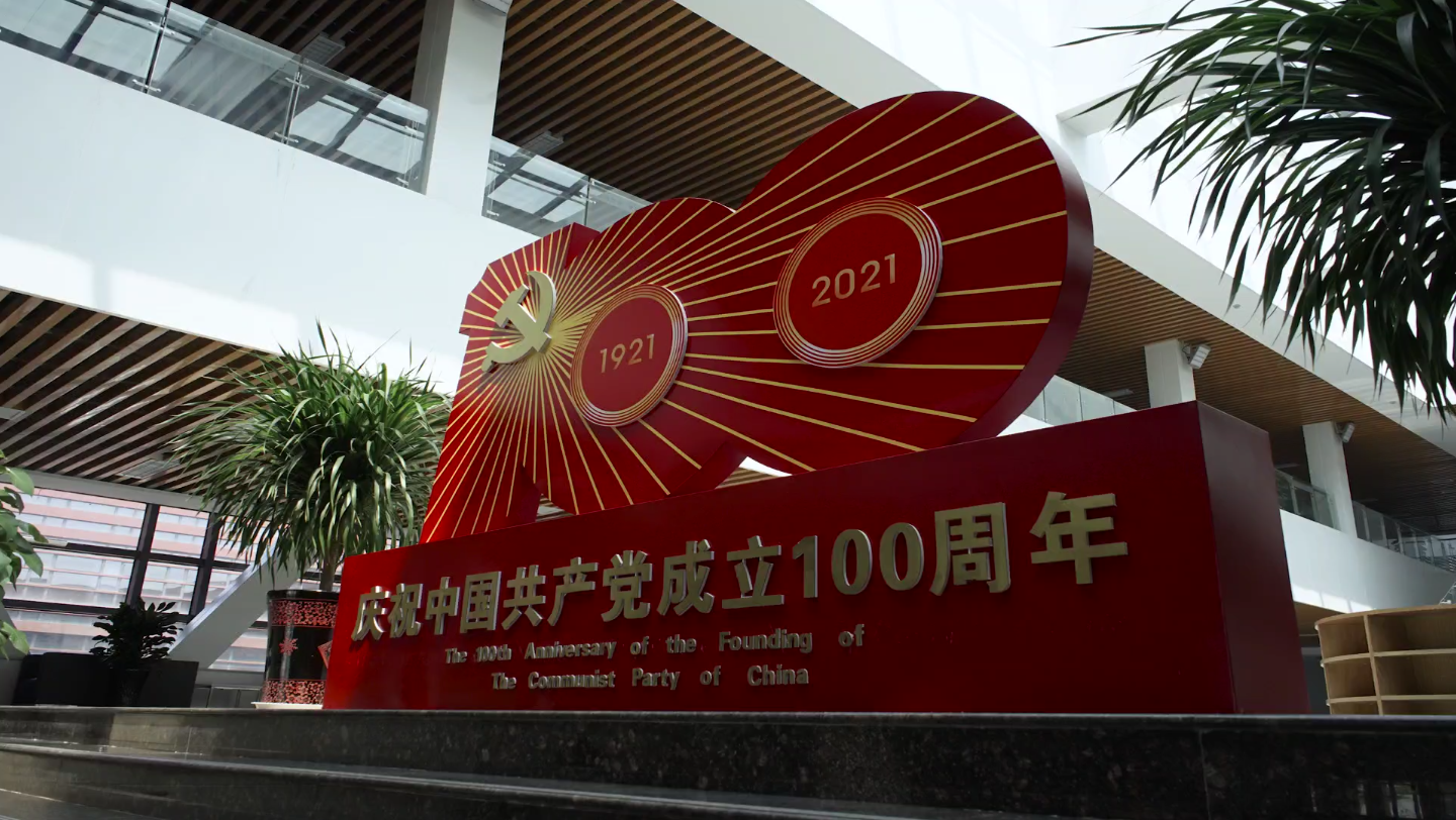 建党一百周年标识扫光延时摄影素材