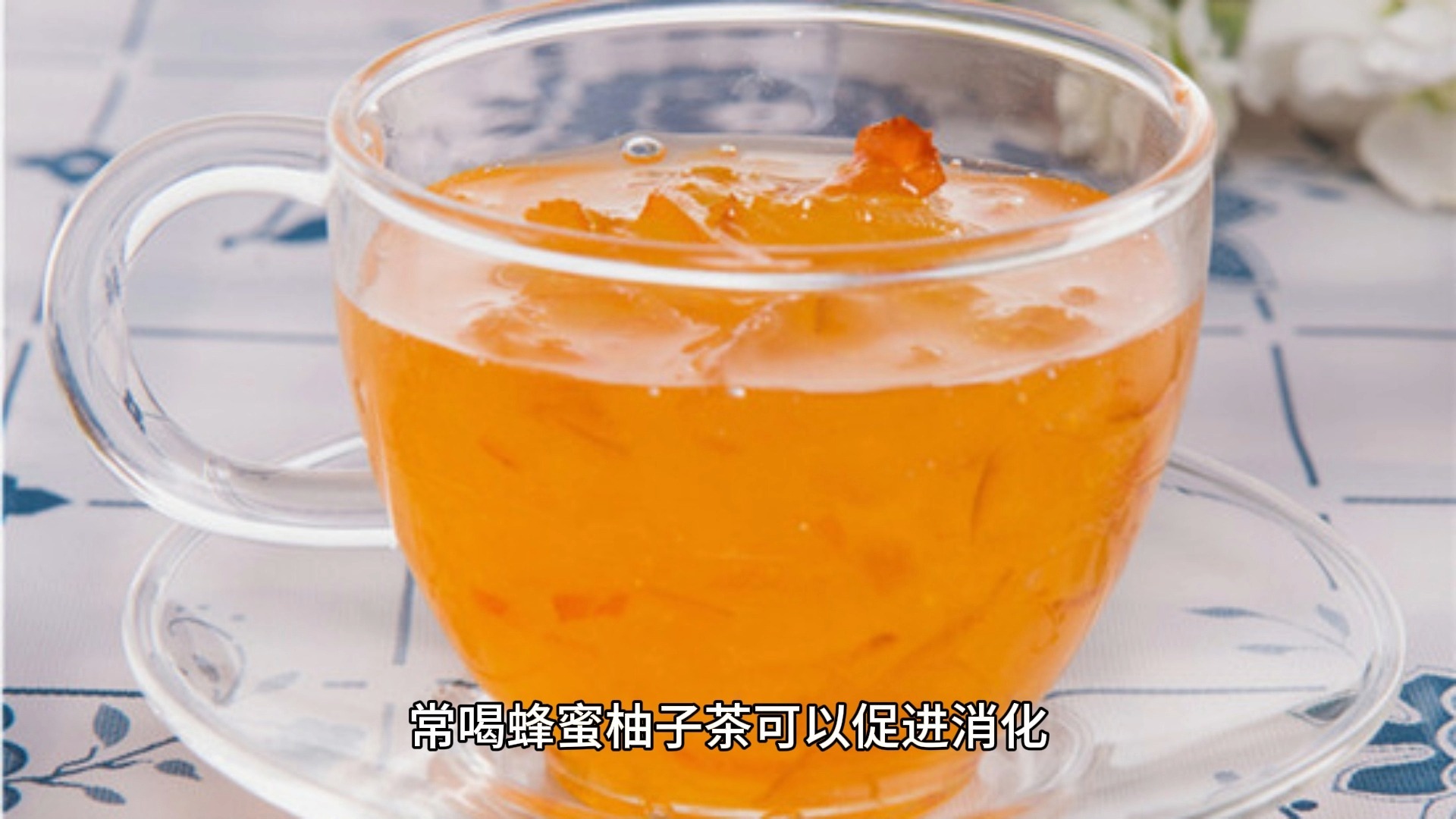 柚子加蜂蜜止咳化痰吗(柚子加蜂蜜止咳化痰吗怎么吃)