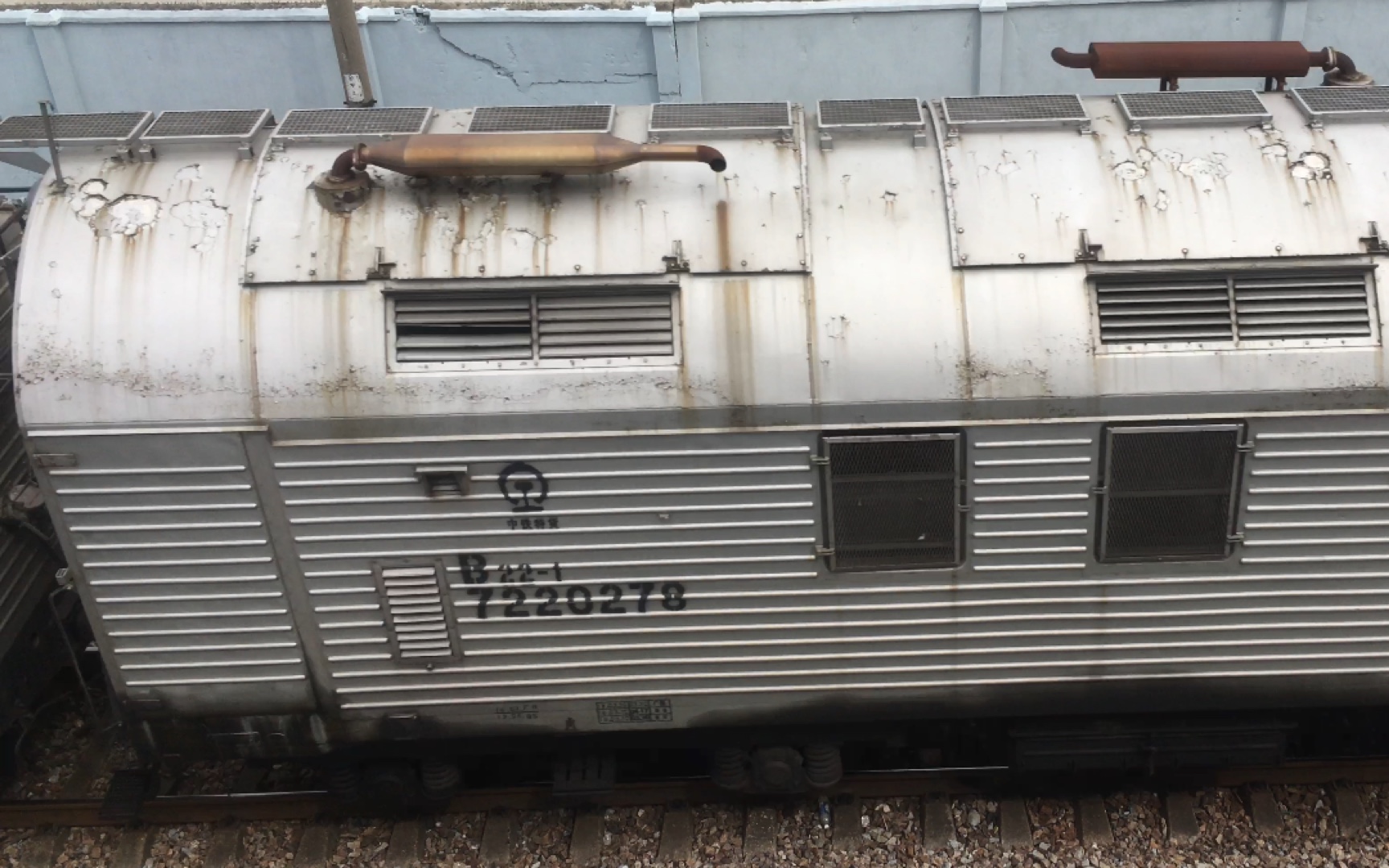 中铁特货b22冷藏车组通过_哔哩哔哩 (゜-゜)つロ 干杯~-bilibili