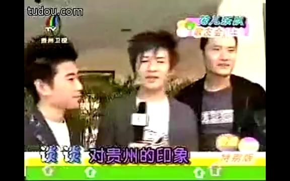 [图]2004 音乐时空《我是你的罗密欧》宣传