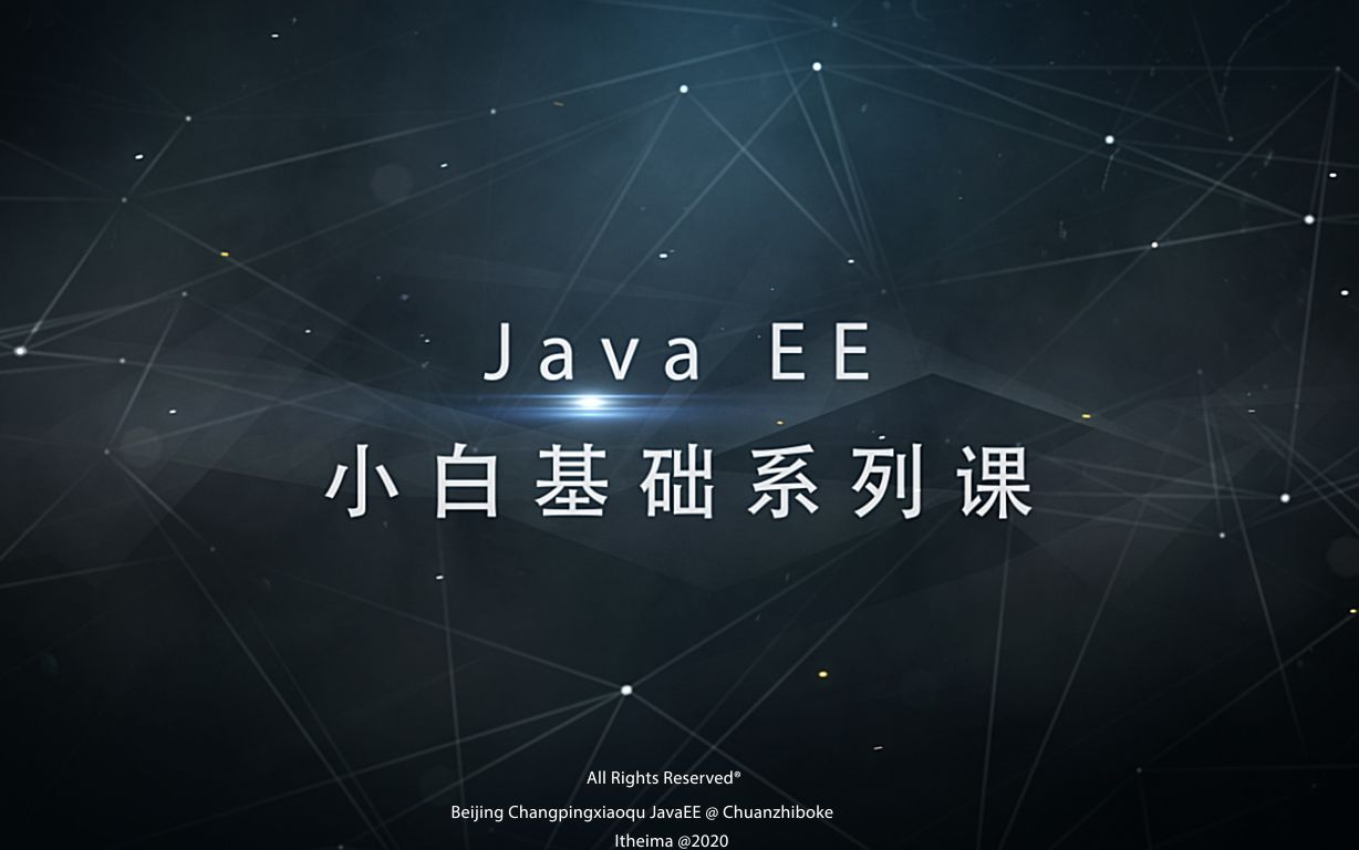 08JavaEED9方法参数传递概念哔哩哔哩bilibili