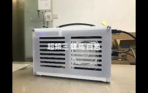 Download Video: 超频三 蜂鸟 白色 itx 可以装进背包旅行的小机箱