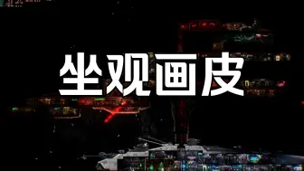 Download Video: 海盗敢收我1000马克入场金？那就来点生化危机吧-潜渊症Barotrauma-水视频