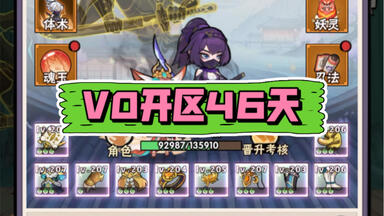 【维哥<em class="keyword">幻象忍者</em>】V0平民开区第46天，全服排名第3吊打各种氪佬，白嫖青蛙59个，格挡流和反击流如何灵活运用，各种细节拆解解析