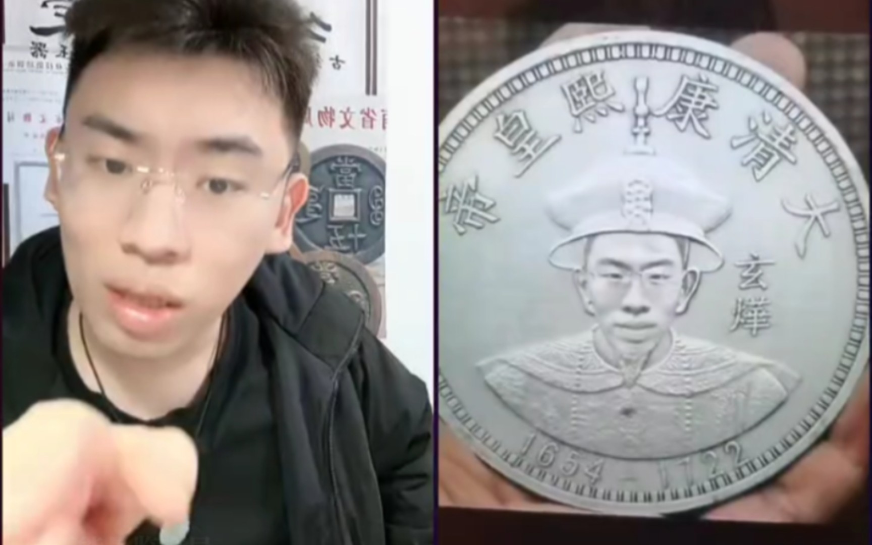 听泉破大防之《爱新觉罗·泉烨》-正能量鉴宝局-正能量鉴宝局-哔哩哔哩视频