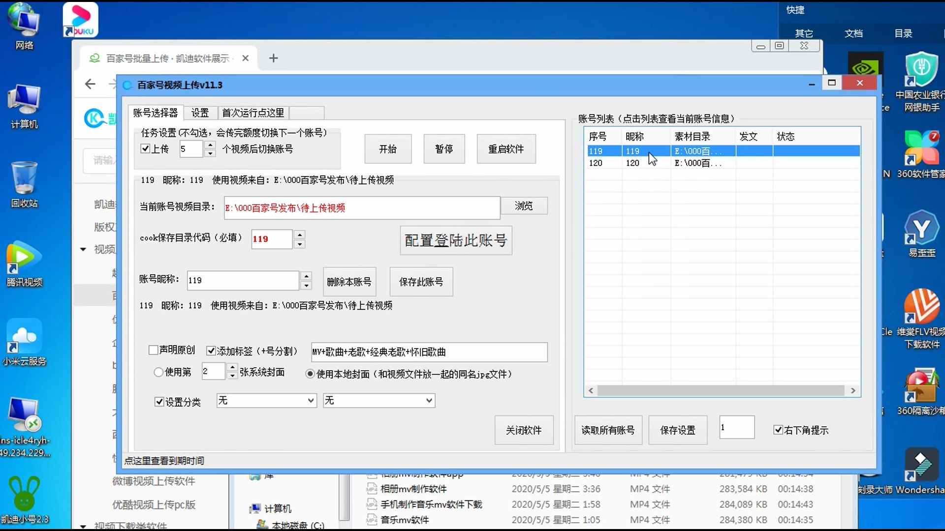 怎么上传视频到百家号哔哩哔哩bilibili