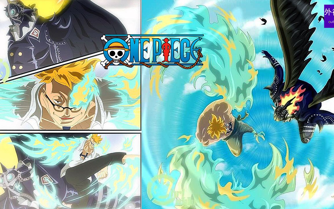 海贼王专题#679: 马尔科和火灾烬到底谁更强