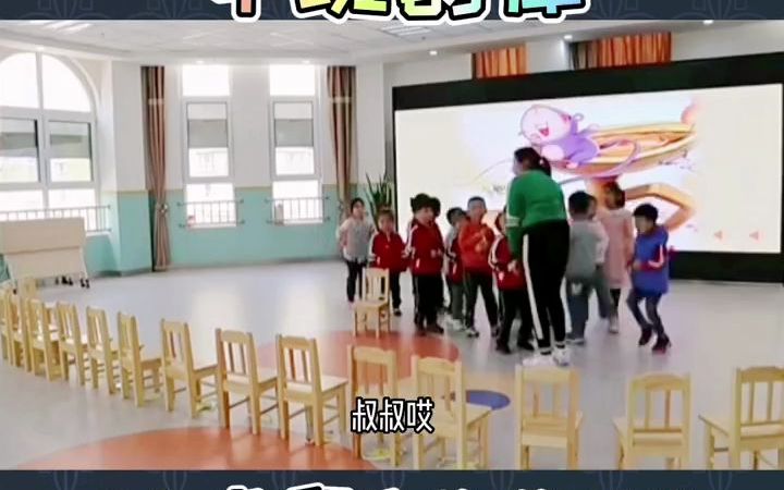 [图]幼儿园公开课中班韵律《小老鼠和泡泡糖》