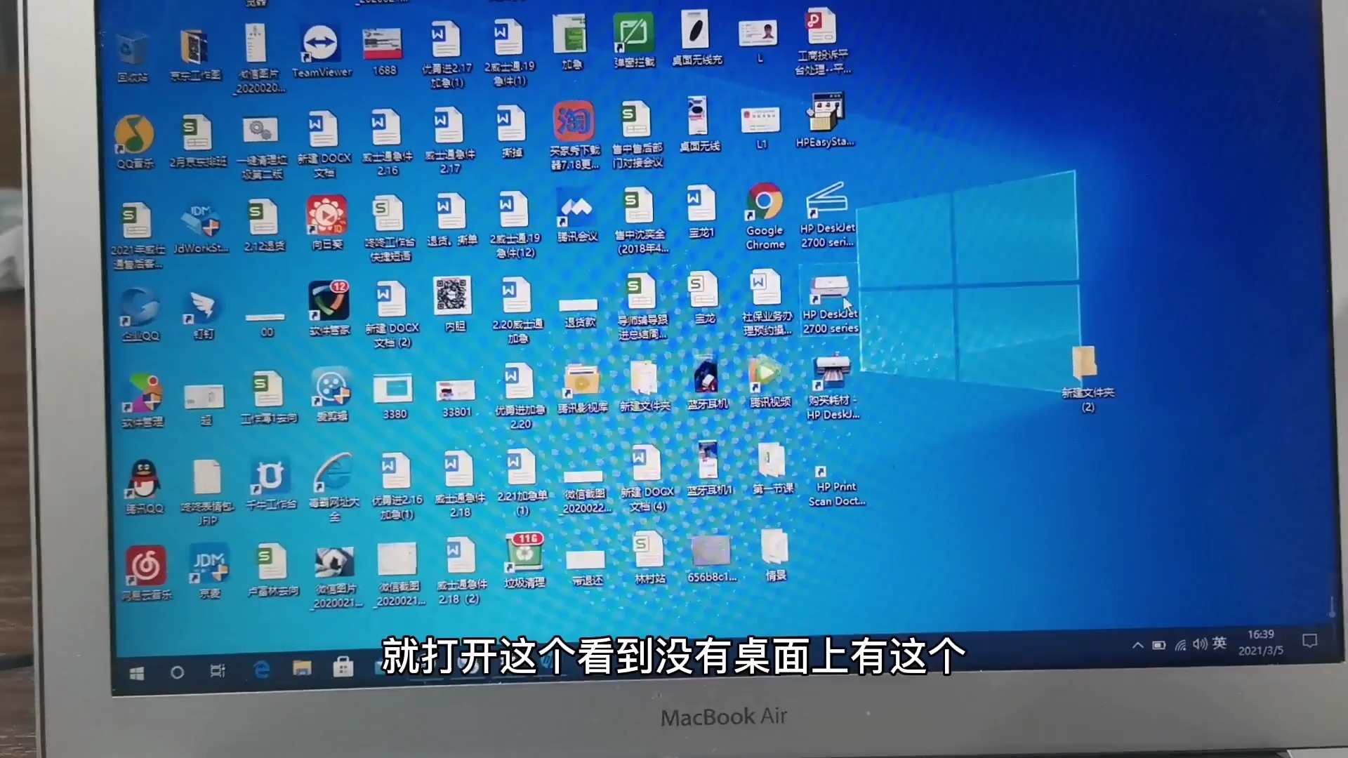电脑驱动安装教程