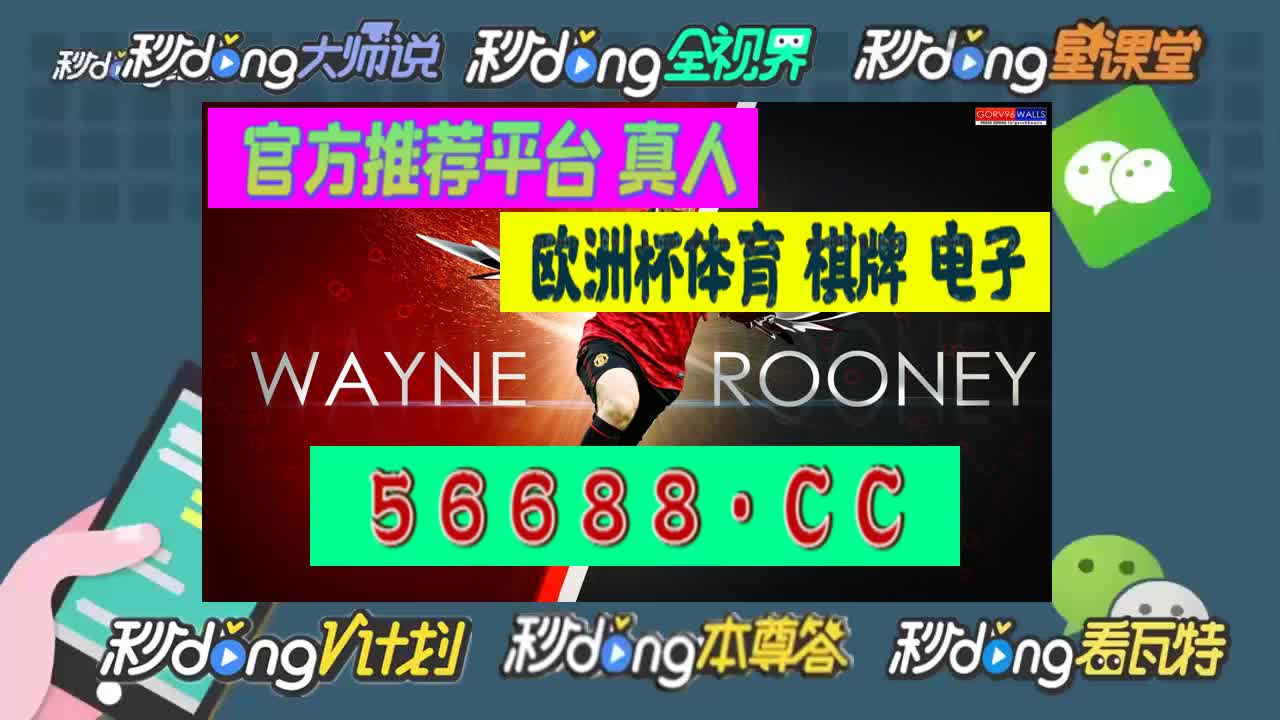 【第59话】ag真人旗舰厅怎么登录