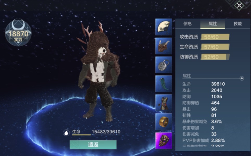 山海深夜沙漠速刷欺负9分钟一人一狗一地碎骨新手开荒必刷百年蜥蜴