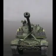 Download Video: 1：72 俄 2S19-M1“姆斯塔”自行火炮 模易老王出品