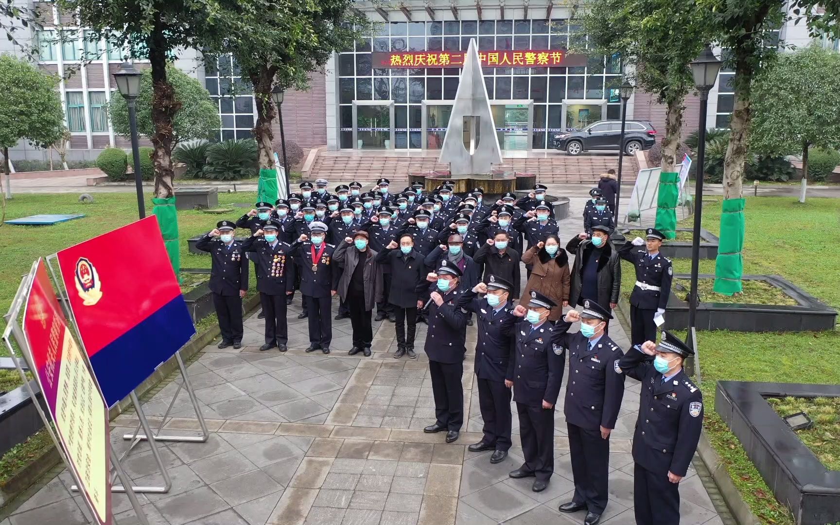 绵竹市公安局开展第二届中国人民警察节暨110集中宣传日活动哔哩哔哩bilibili