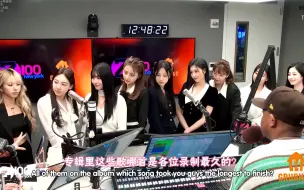 Download Video: 【TWICE 中字】230330 Z100电台：TWICE说JYP为她们做饭，并把他的秘密鸡尾酒配方给了她们~