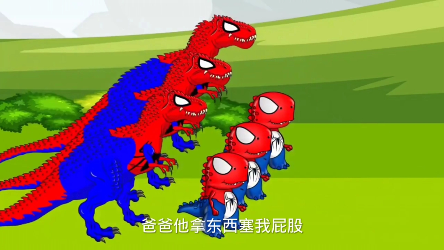 蜘蛛侠睡觉放屁被霸王龙塞住屁股