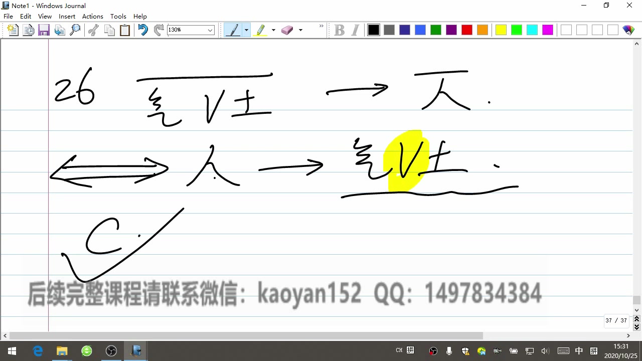 2021考研2021管理类综合社科八套卷8套卷社科赛斯逻辑讲评视频哔哩哔哩bilibili