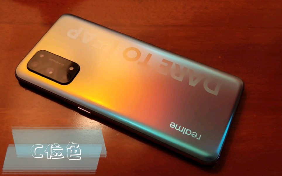 活动  【开箱】对标红米k30至尊纪念:realme x7pro开箱体验