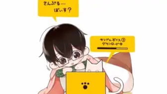 试听pv 古川慎 佐藤拓也 中澤まさとも 君恋シグナル 日常介绍短片 哔哩哔哩 Bilibili