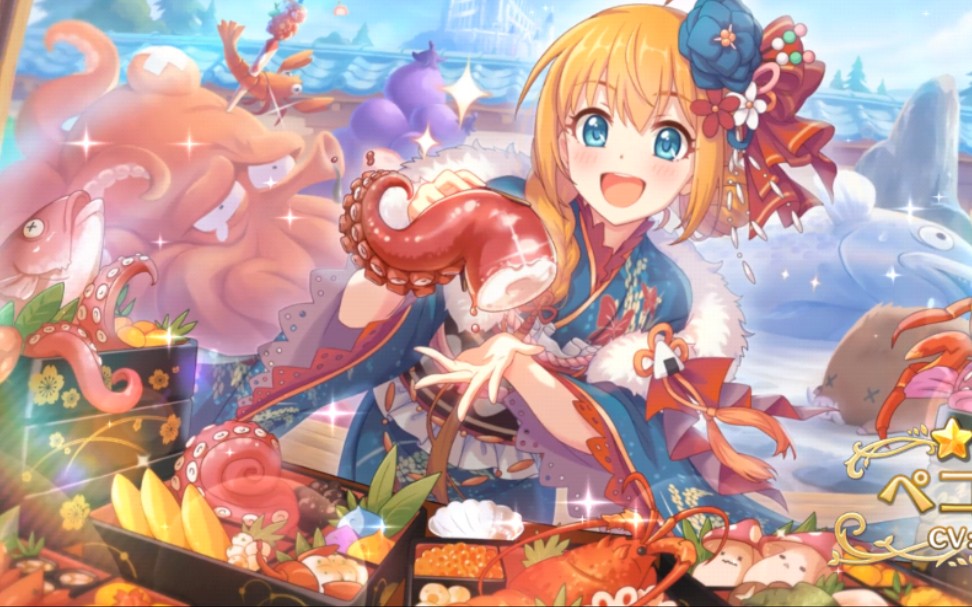 公主连结佩可莉姆新春剧情