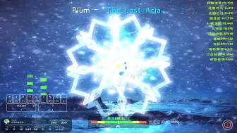 Download Video: Plum-The Lost Aria 从某处突然传来失落的旋律   严判击破！