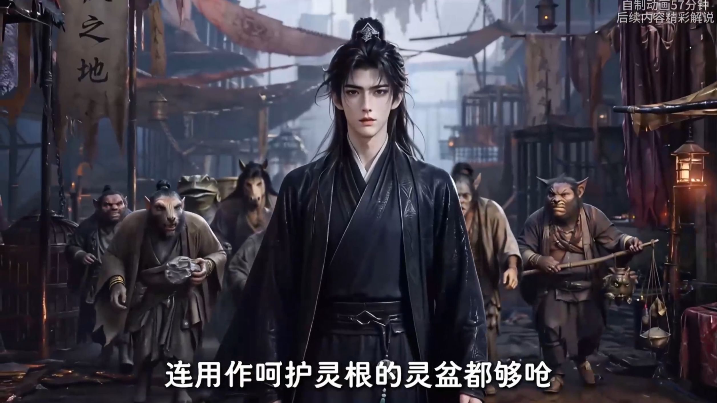 灵气耗尽的仙子毫无用处？唯独我知道，她们藏着逆天机缘……