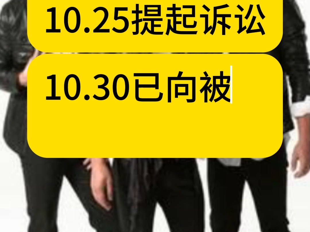 Jonas Brothers 乔纳斯兄弟商标侵权TRO案件24cv11012和解应诉哔哩哔哩bilibili