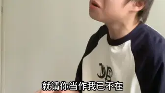 下载视频: 《搁浅》最后的高音