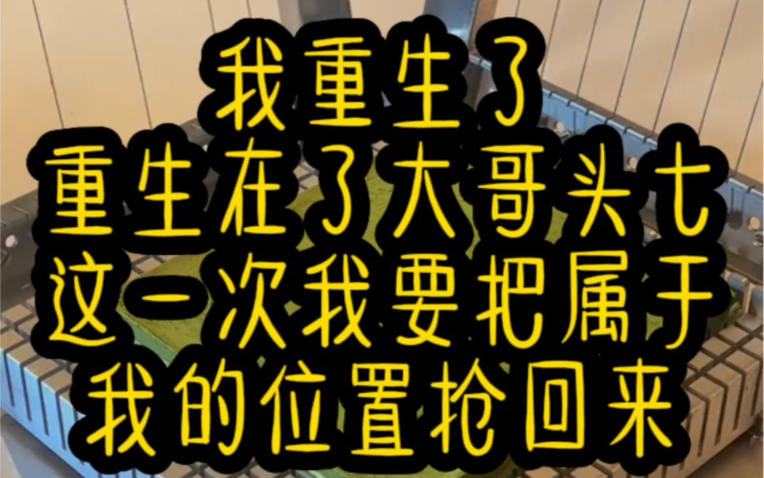 当过大哥的都知道大嫂很润这天我在黑道大哥头七灵堂上发现了大嫂的隐藏属性表面清冷端庄的大嫂竟然喜欢被强迫并且过程越刺激她越享受赶走前来祭拜的...