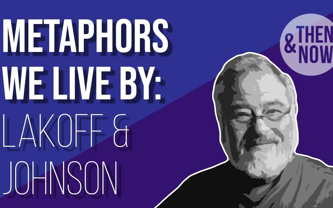 【中英双字】《我们赖以生存的隐喻》导读 | Metaphors We Live By George Lakoff and Mark Johnson哔哩哔哩bilibili