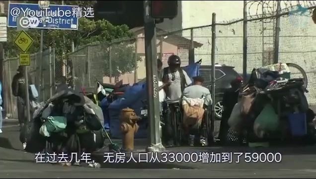 美国梦下的阴影(五)城市边缘,失去希望的穷人哔哩哔哩bilibili