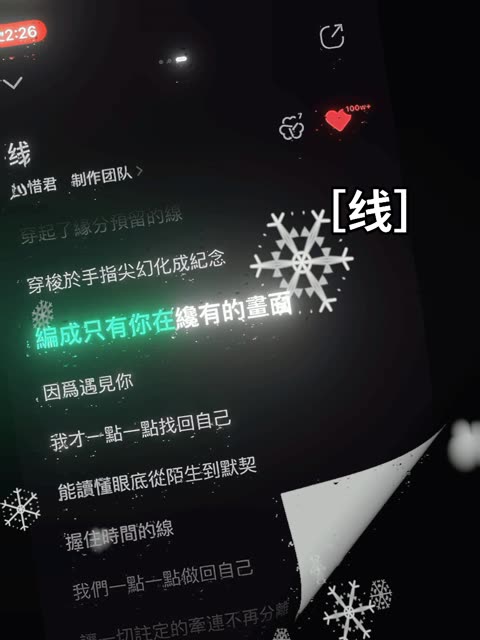 因为遇见你哔哩哔哩bilibili