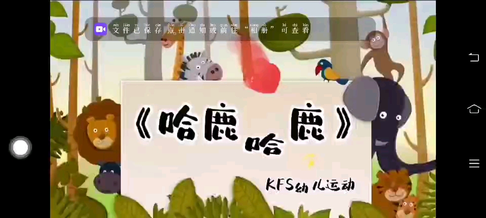 少儿运动体操哔哩哔哩bilibili