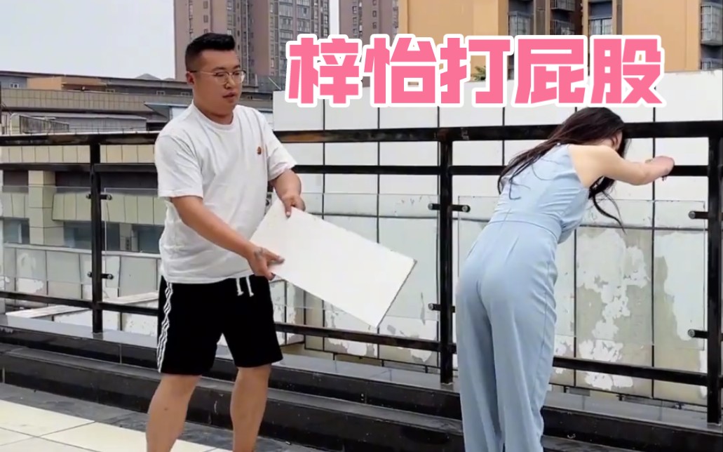 搞笑视频合集,男女之间的快乐就是这样简单哔哩哔哩bilibili