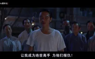 Download Video: 功夫 ：在这么严肃的时刻，酱爆还是要出来秀一波