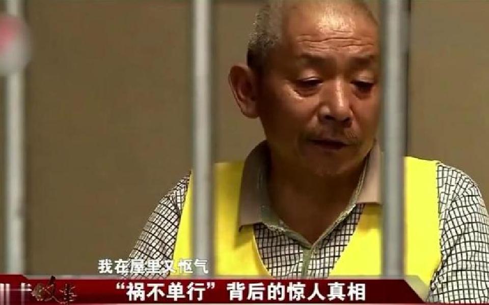 [图]传奇故事：父亲杀害亲儿子，竟还对警察扬言：死了活该！