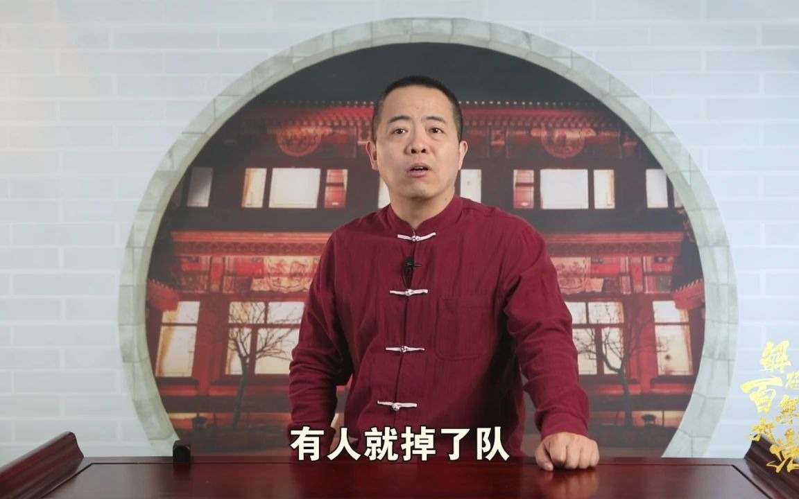 解码百年大党|第十回 为什么要把支部建在连上哔哩哔哩bilibili