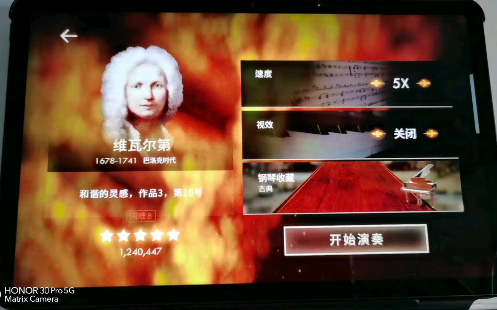 [图]Pianista钢琴师 维瓦尔第--和谐的灵感，作品3，第10号 困难8 FULL COMBO