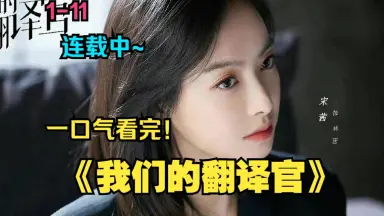果译/-哔哩哔哩_Bilibili 果译/-哔哩哔哩_Bilibili