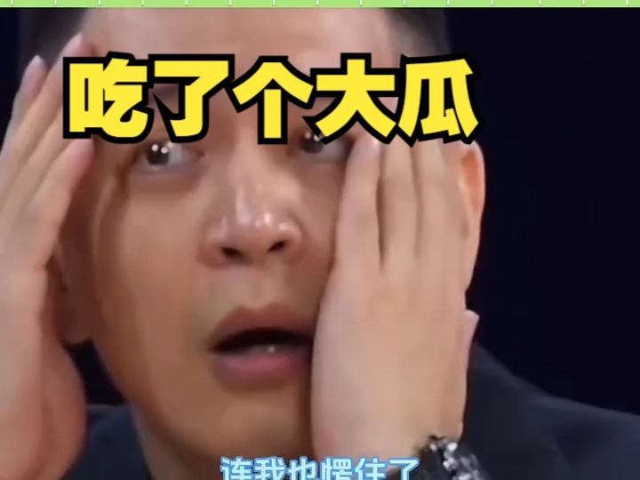 不止你妈愣住了,连我妈也愣住了哔哩哔哩bilibili